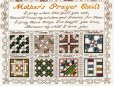 画像3: ◎　Mother's Prayer Quilt　◎   和文説明書付 (3)